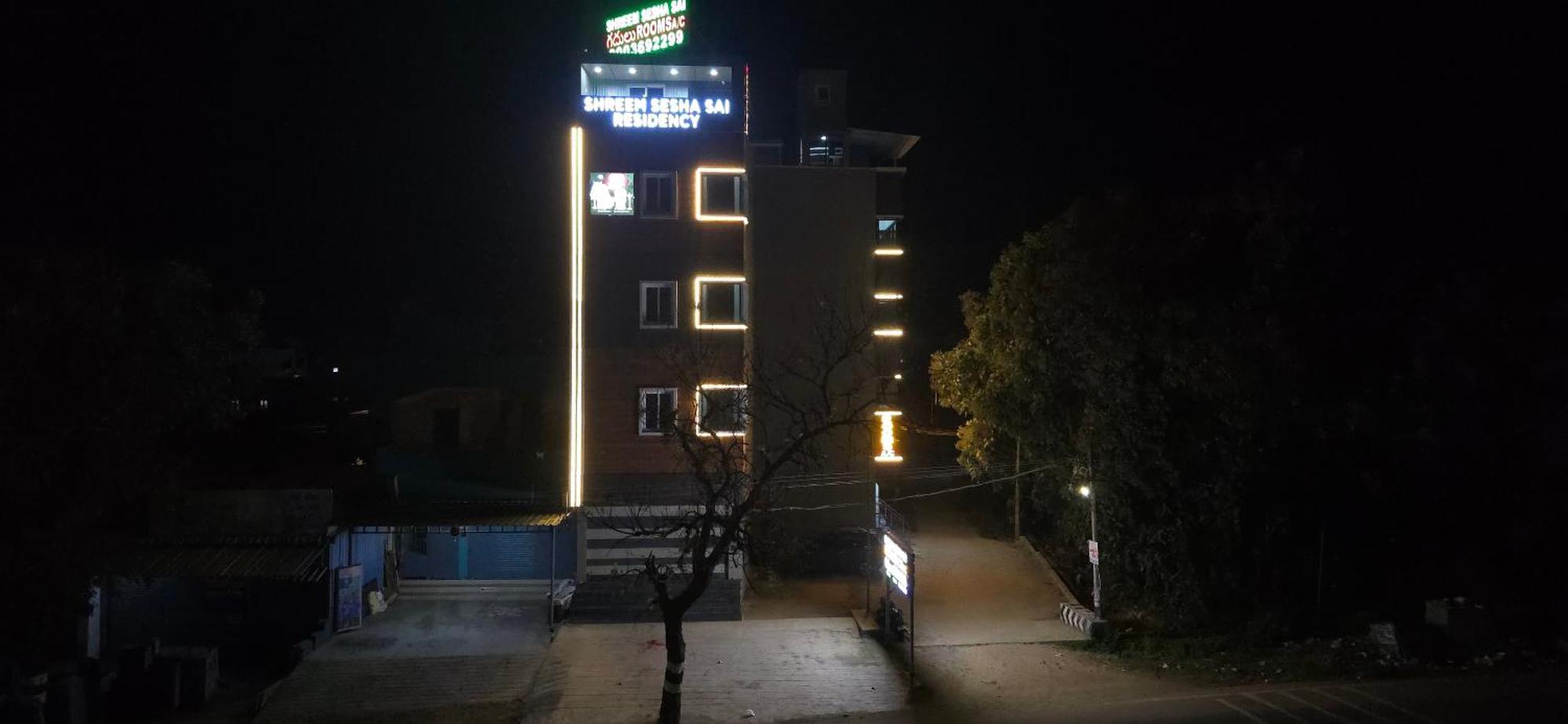 Готель Shreem Sesha Sai Residency Тіруваннамалай Екстер'єр фото