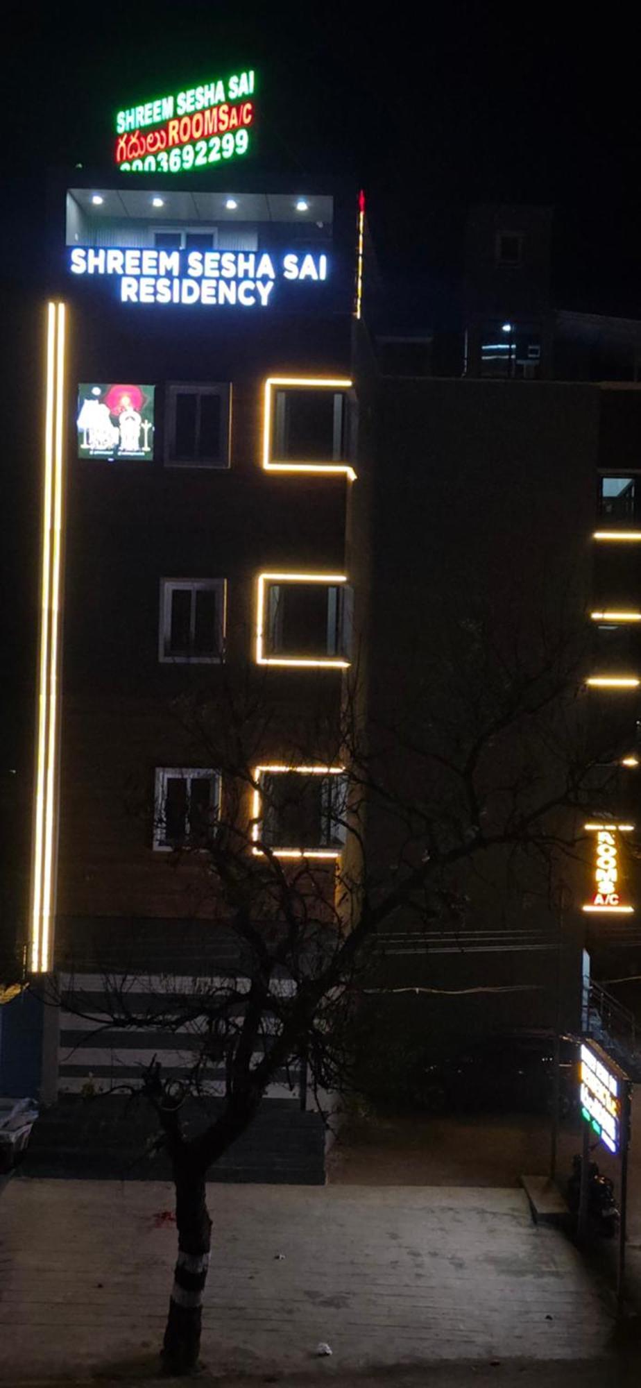 Готель Shreem Sesha Sai Residency Тіруваннамалай Екстер'єр фото